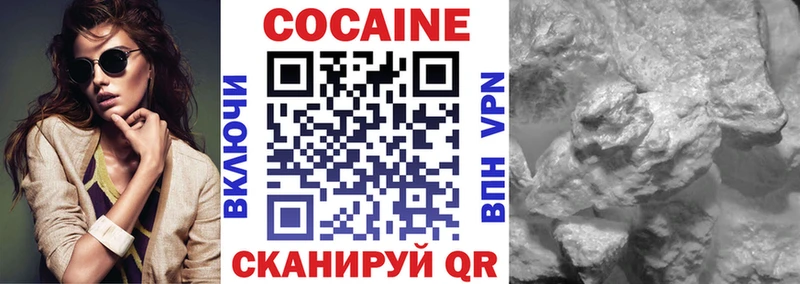 Названия наркотиков Лихославль COCAIN  СК  ГАШ  Каннабис  Меф мяу мяу 