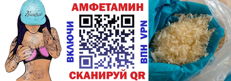 Amphetamine VHQ Лихославль
