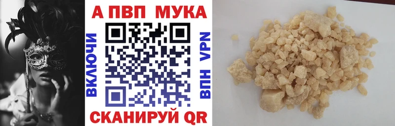 A PVP СК КРИС цены наркотик Лихославль