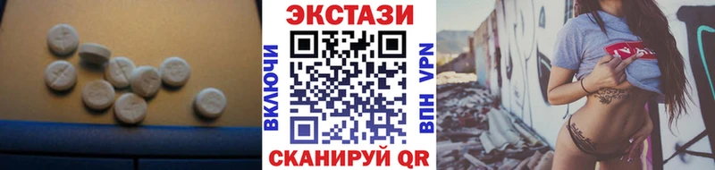 где можно купить   Лихославль  ЭКСТАЗИ XTC 