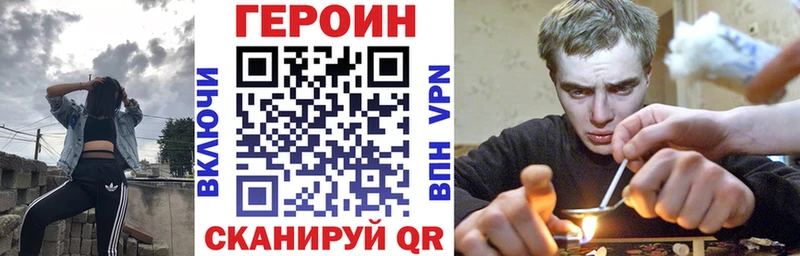 это официальный сайт  Лихославль  ГЕРОИН VHQ  дарнет шоп 