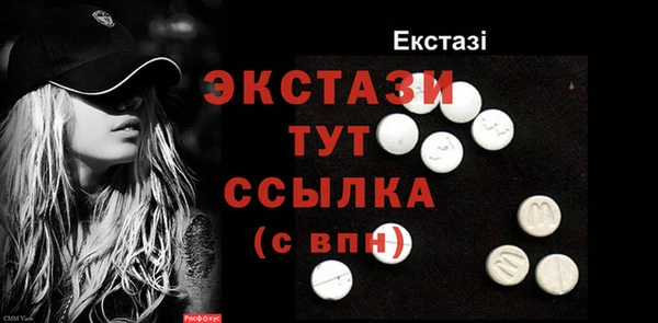 экстази Балабаново
