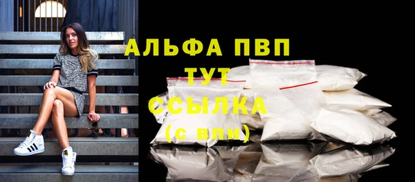 бошки Балахна