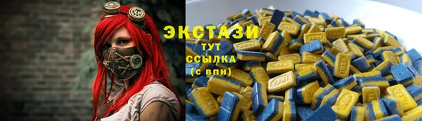 экстази Балабаново