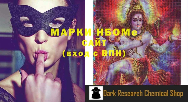 экстази Балабаново