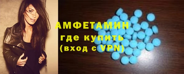 экстази Балабаново