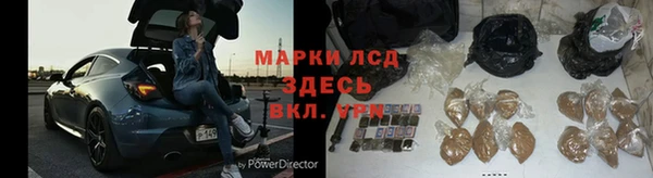 экстази Балабаново
