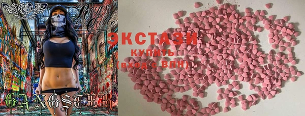 бошки Балахна