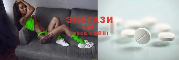 экстази Балабаново