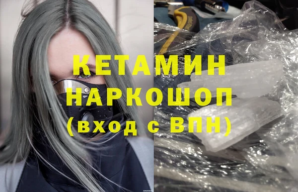 бошки Балахна