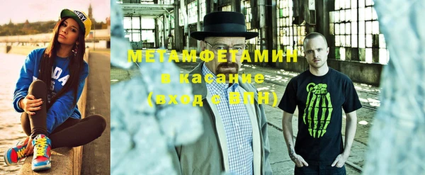 экстази Балабаново