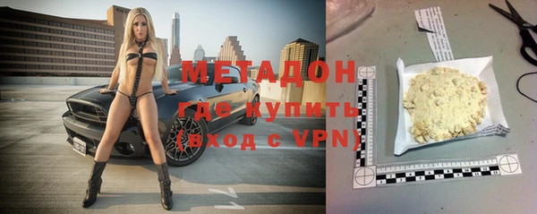 экстази Балабаново