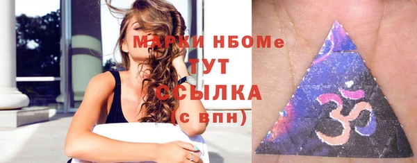 экстази Балабаново