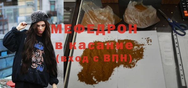 экстази Балабаново