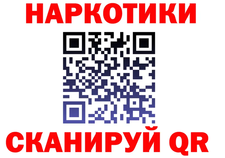 Кетамин VHQ как войти darknet мега Лихославль