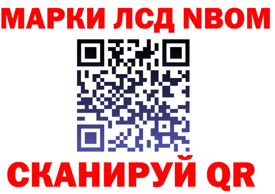АМФ 97% как войти это mega Лихославль