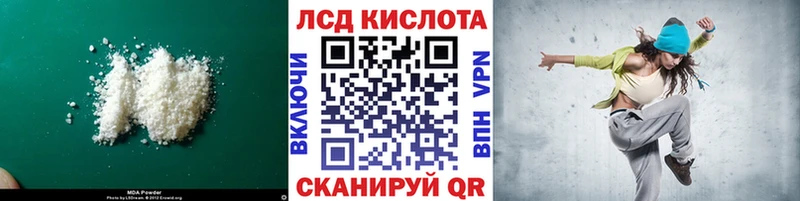закладка  Лихославль  LSD-25 экстази ecstasy 