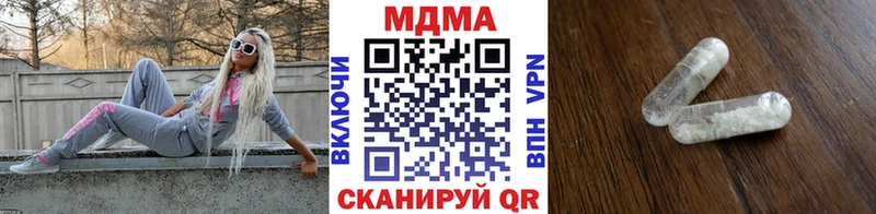 MDMA молли где можно купить KRAKEN ссылка Лихославль