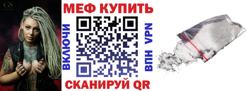 купить  цена  Лихославль  Мефедрон mephedrone 