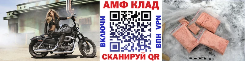 hydra ССЫЛКА Лихославль Метамфетамин винт