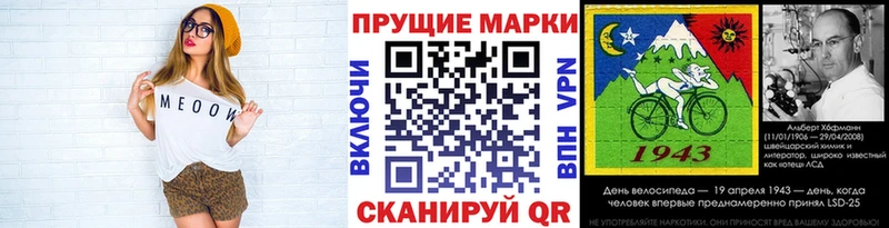 Наркотические марки 1,8мг  даркнет сайт  Лихославль 