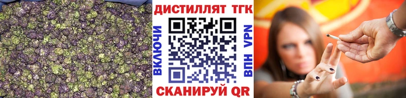 закладка  Лихославль  Дистиллят ТГК Wax 